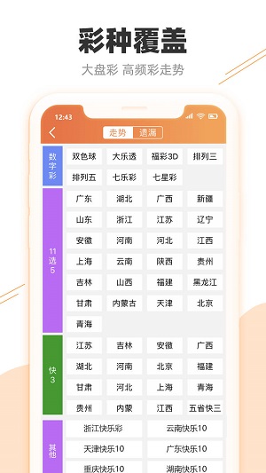 2024天天彩免費(fèi)資源，YIV4.61.98限定DNS服務(wù)