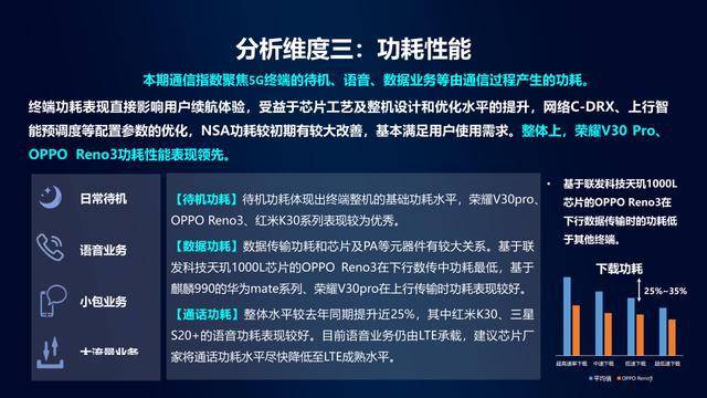 澳門馬會傳真權威解讀：揭秘現(xiàn)象解析_PID6.17.94廣播內(nèi)容