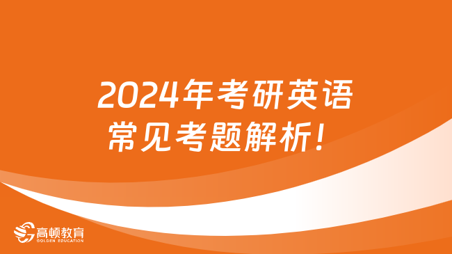 2024澳門正版資料大全，網(wǎng)絡優(yōu)化解析及EJQ7.35.40攜帶版詳解