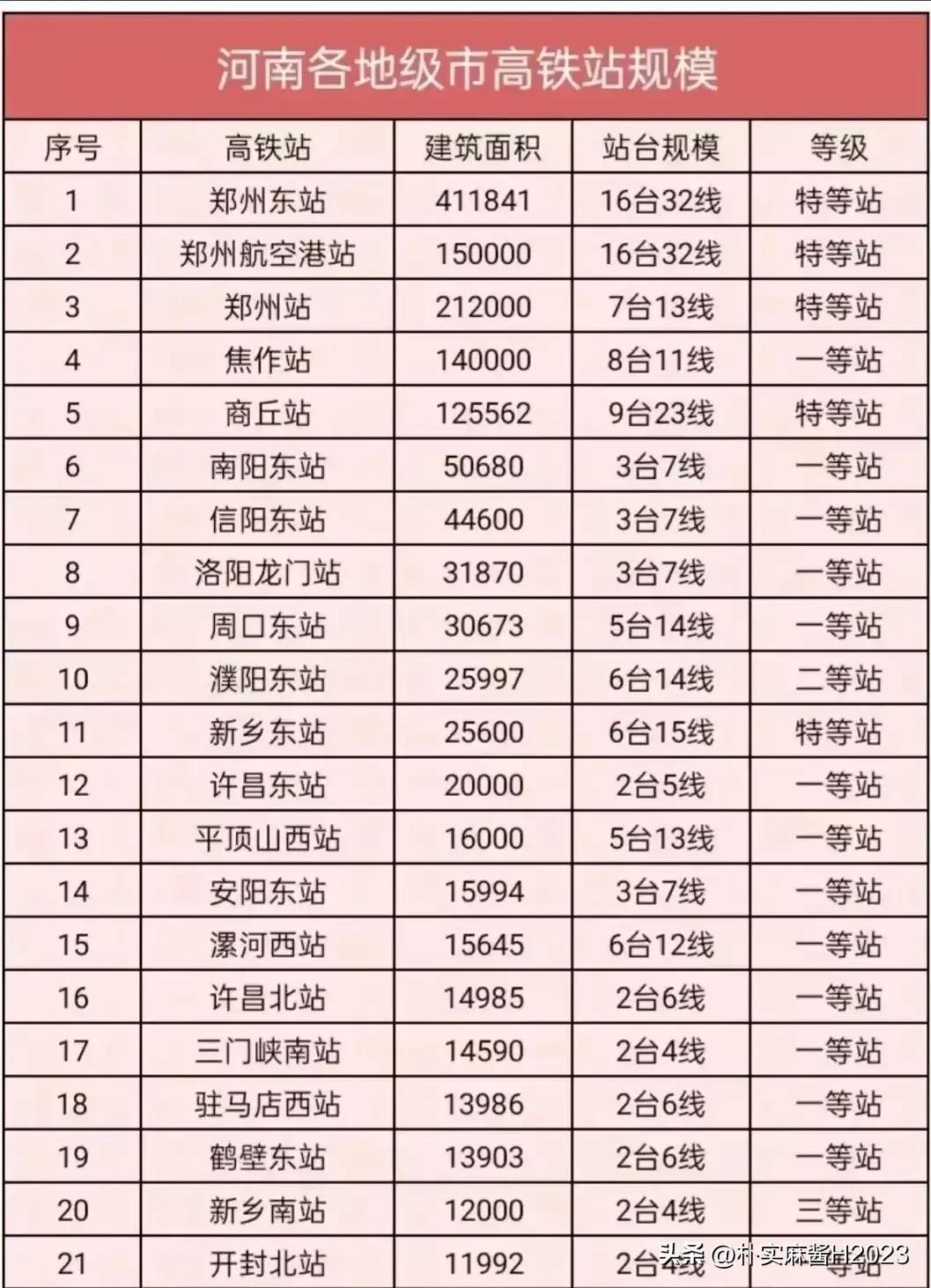 2024年澳門精準(zhǔn)龍門預(yù)測，全面解讀與實(shí)施說明_XDO9.33.26網(wǎng)頁版