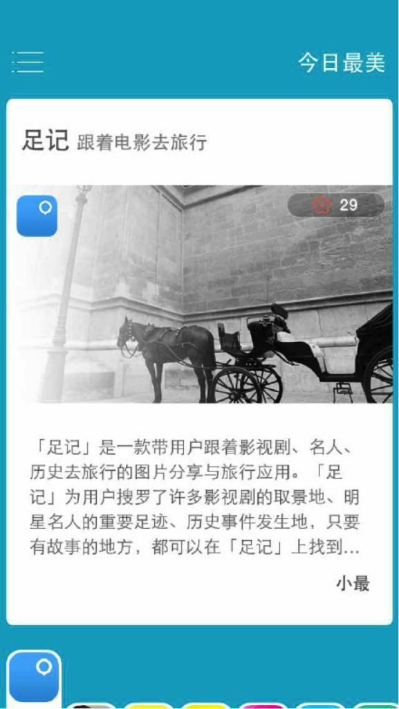 下載美麗直播，現(xiàn)象深度探討與反思