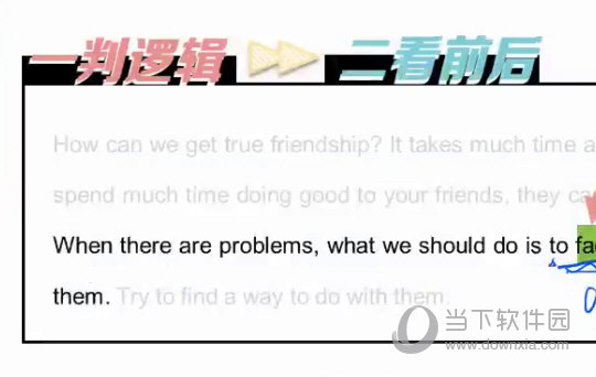 澳門平特一肖預(yù)測是否全準(zhǔn)？特供版解決方案效率評(píng)測_POX5.19.59版
