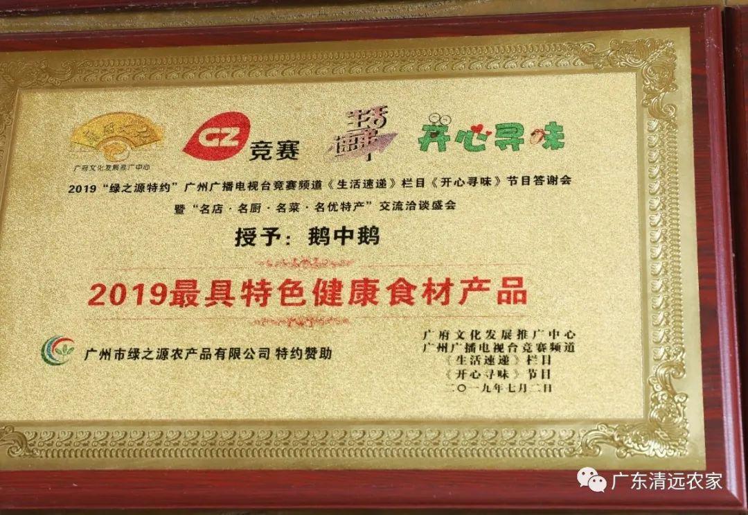 新澳門(mén)王中王100%中獎(jiǎng)，持續(xù)解析實(shí)踐_GVS9.34.66長(zhǎng)效版