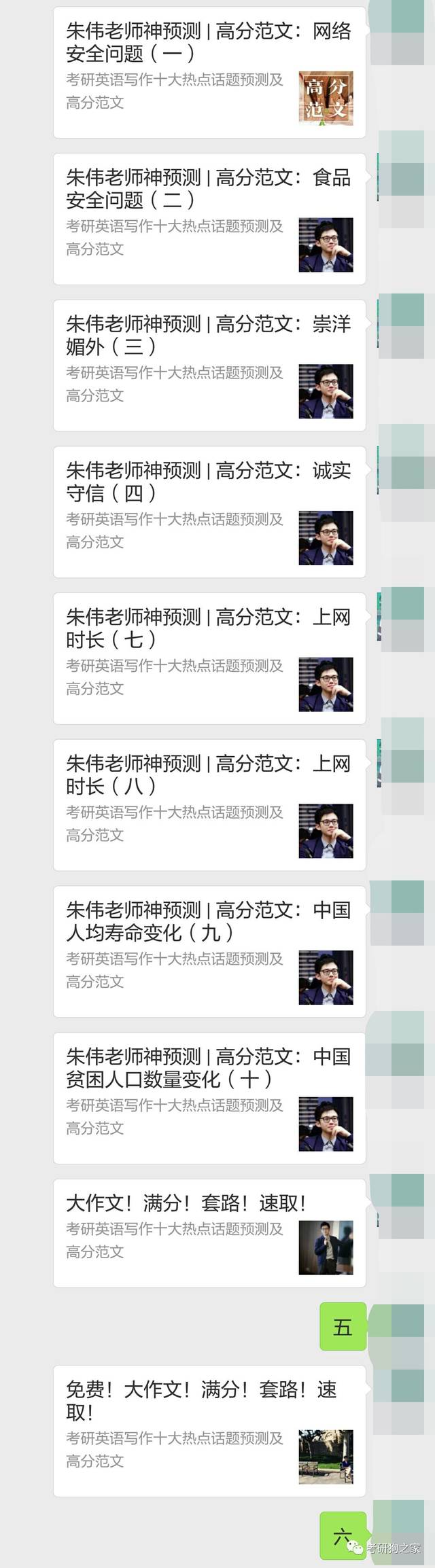 劉伯溫八字預(yù)測(cè)視頻：四碼八肖鳳凰頻播，UIP7.61.98快速響應(yīng)策略
