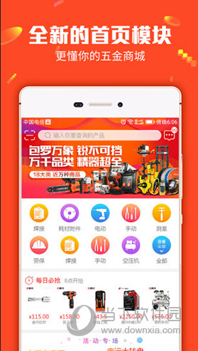 管家婆八肖版資料寶典，精準(zhǔn)剖析實戰(zhàn)版_XPV1.32.82優(yōu)化版