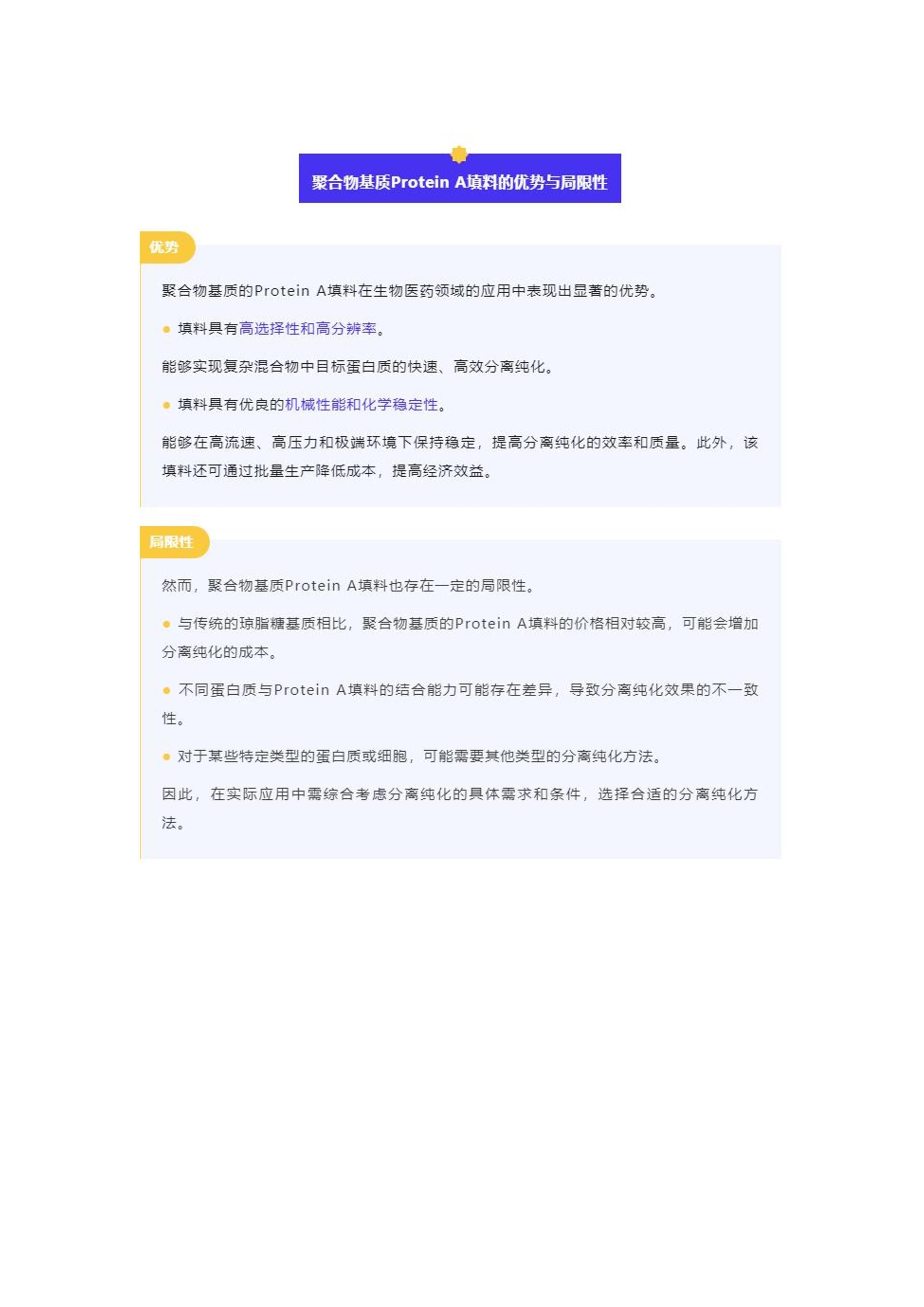 奧門特免費(fèi)資料寶庫，詳盡解答與實(shí)施指南_QLN5.63.74運(yùn)動(dòng)版