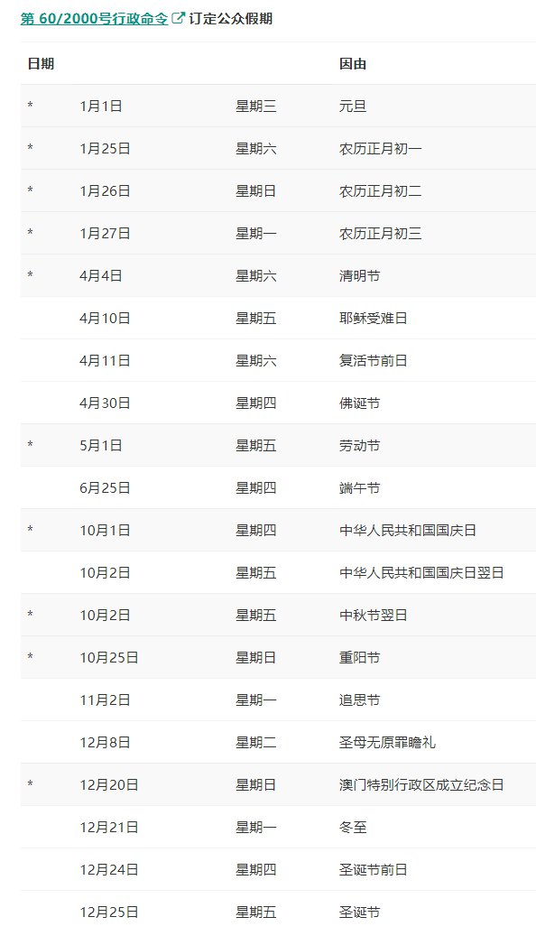 “2024年新澳開獎詳情及現(xiàn)場考察實施計劃_WUQ8.37.46最新版”