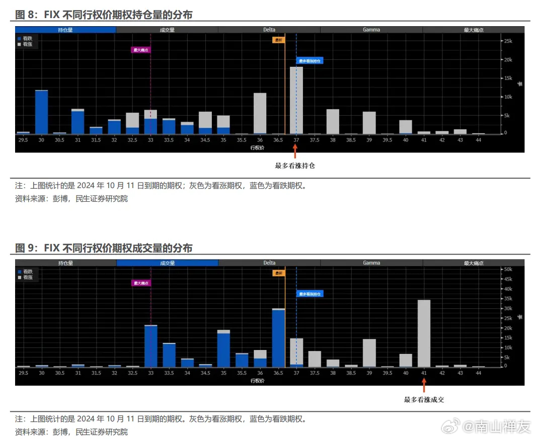 “2024澳門六開獎(jiǎng)記錄實(shí)時(shí)直播解析，AJL4.25.90鉑金版揭曉”