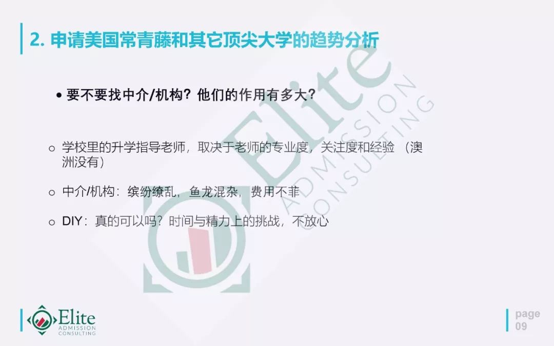 新澳精準(zhǔn)資料免費共享平臺，ZJS2.33.98動圖解析與實操