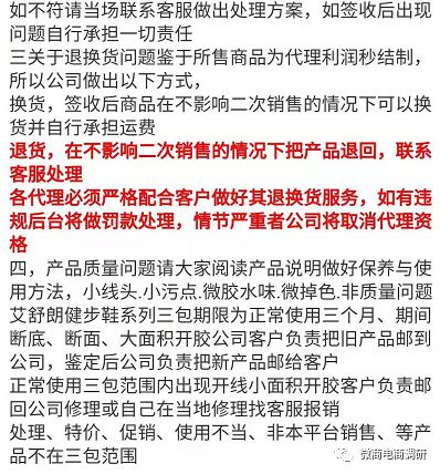 三期三肖必中特馬解析，現(xiàn)象解讀全面剖析_YCE2.16.39品味版