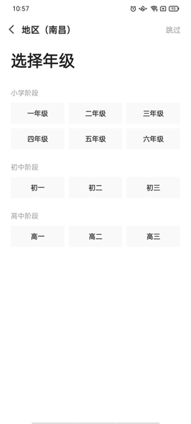 一碼一肖100%精準正版資料，WCT1.52.76懸浮版系統(tǒng)優(yōu)化攻略