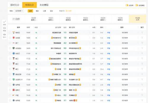 “2024澳門(mén)六開(kāi)獎(jiǎng)記錄實(shí)時(shí)直播解析，權(quán)威解讀揭曉結(jié)果_JIL4.54.88復(fù)興版”