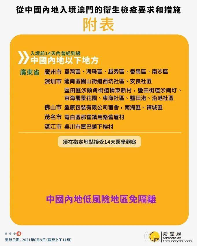 熊麗雅 第3頁(yè)