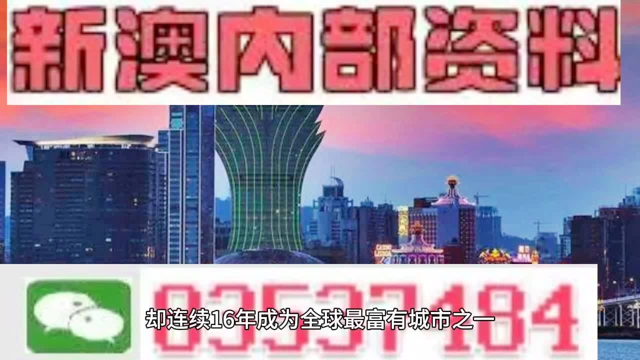 2024澳新正版資料深度解析，專家指導(dǎo)版_XAJ5.66.99父母專用