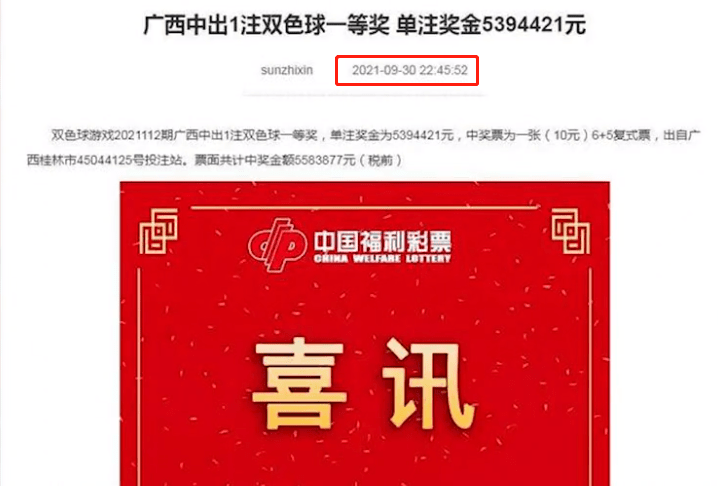 “澳門管家婆100%中獎揭秘：SZR3.18.22版核心解析曝光”