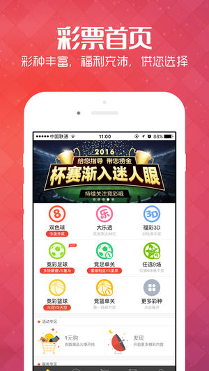 新澳天天彩免費(fèi)資料庫特色解讀：動態(tài)詞匯釋義_XPB4.24.60互聯(lián)版