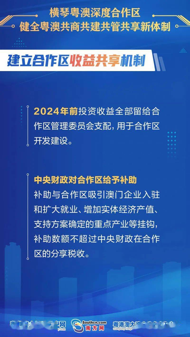 新澳精準(zhǔn)資料無償共享，專業(yè)解答與實(shí)施指導(dǎo)_UQP5.13.61商務(wù)版