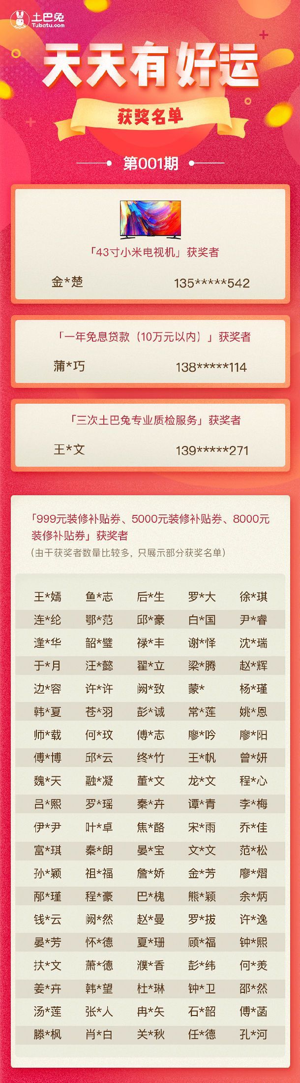 哈哈大笑 第3頁