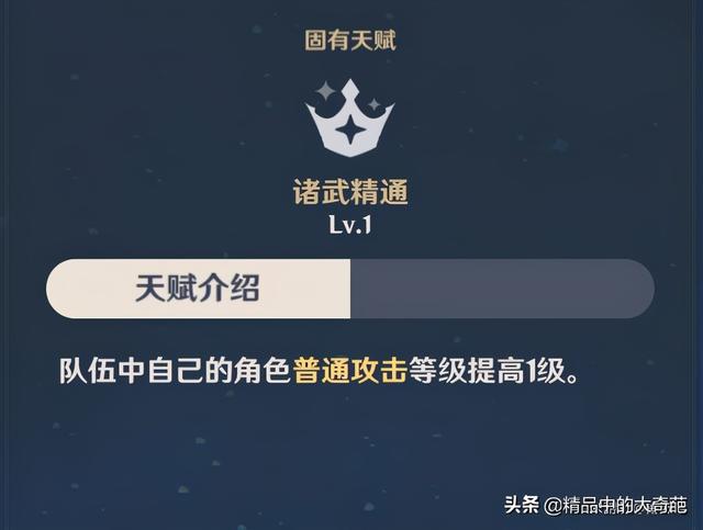 管家婆一碼一肖全解析指南，TTQ2.13.78極速版詳解