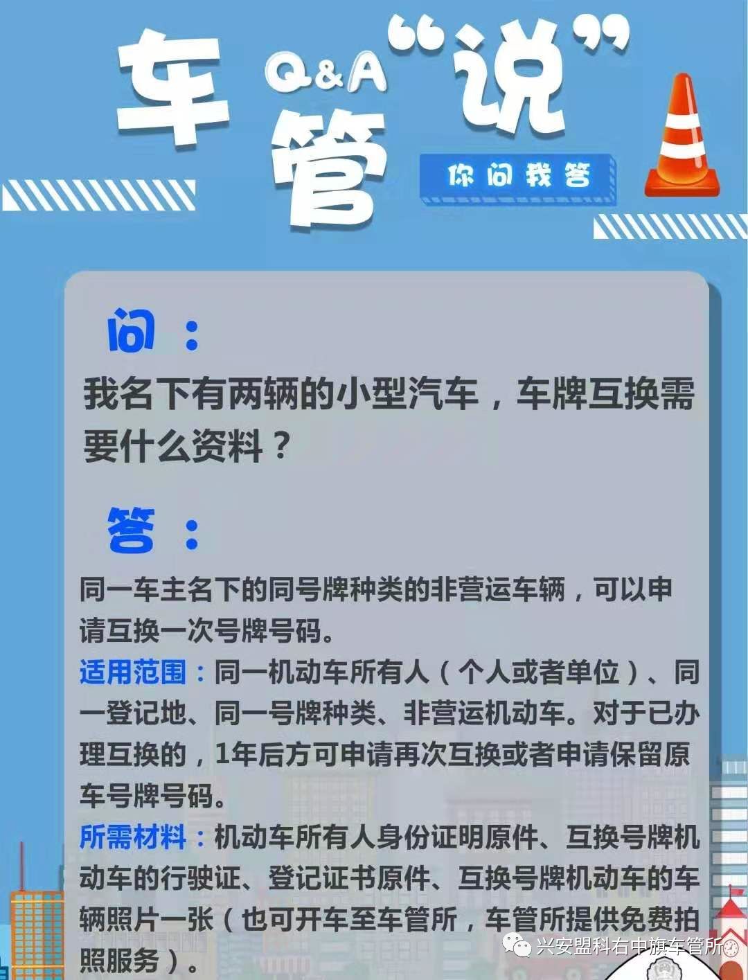 “2024澳門六和彩資料免費(fèi)查詢：01-36，全方位答疑解惑版”