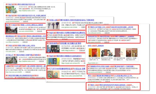 2024新春澳開獎信息速遞，APN5.49.24多維版問題解答