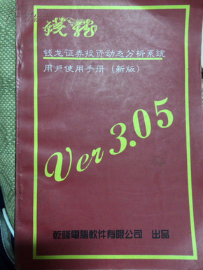 2024香港正版全解手冊，深度剖析現(xiàn)象解讀_JGA6.55.76旅行者特刊