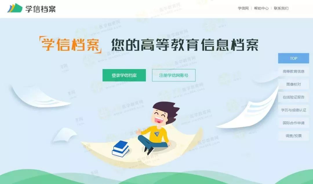 澳門正版資料大全免費，鬼谷子解析與創(chuàng)新措施_MUD4.70.84獨創(chuàng)新版