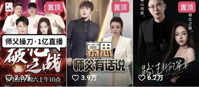 直播時(shí)代璀璨星辰，開心播直播的魅力之旅