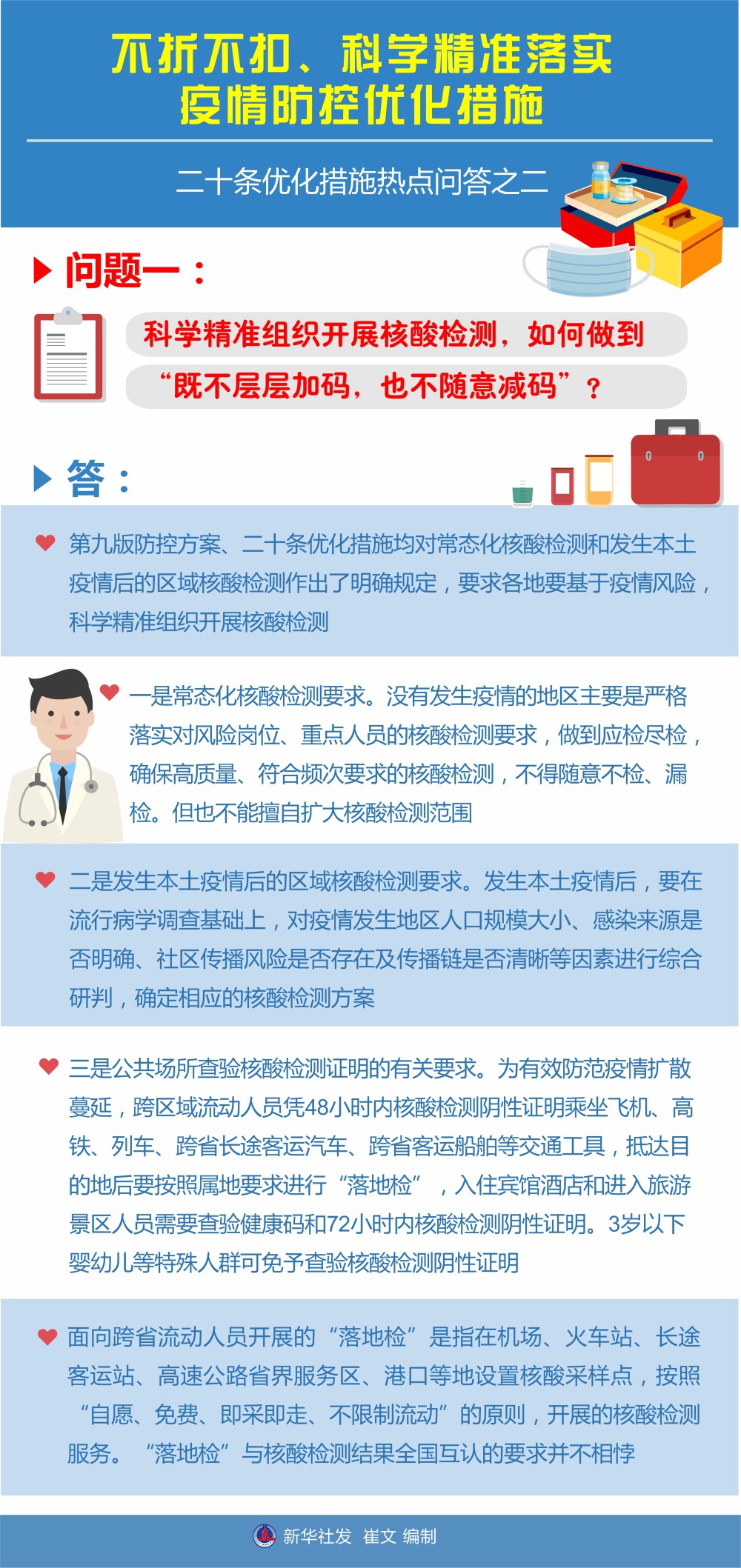澳門每日免費精準解析，深入剖析現(xiàn)象之科學(xué)解讀版_ZUX4.54.82七日更新