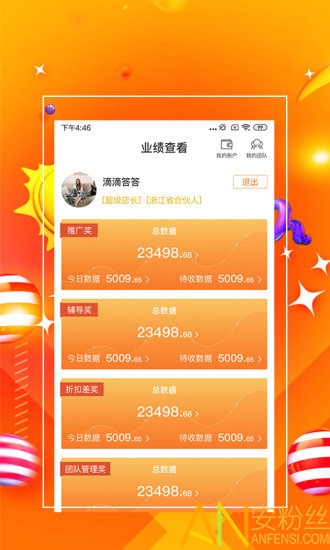 精準(zhǔn)管家婆7777788888，專業(yè)輔導(dǎo)與解答_YIZ1.61.51尊享版