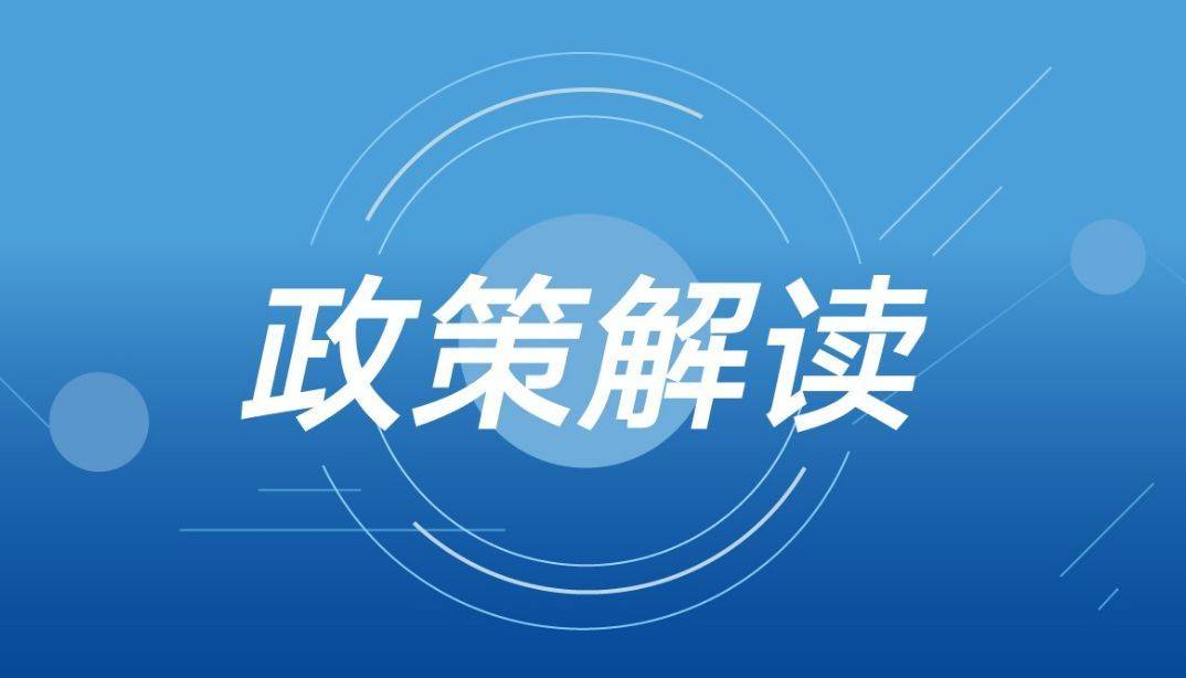 澳門每日免費(fèi)精準(zhǔn)攻略，官方解讀執(zhí)行詳解版_OQK9.60.91升級版