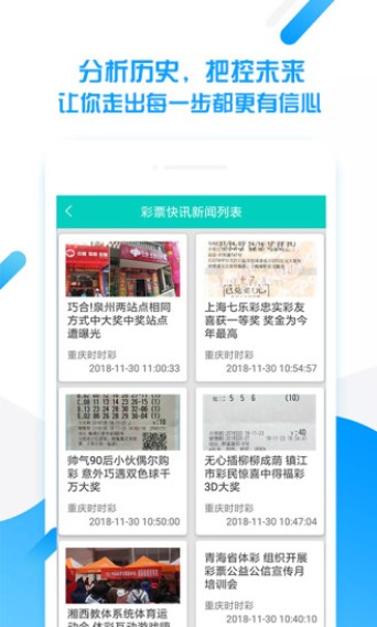 包含2024年天天好彩策略解析大全，深度解讀與策略指導(dǎo)_YNA5.52.67媒體宣傳版