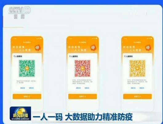 澳門王中王一碼快速實施計劃，IPL7.74.38無障礙版助力