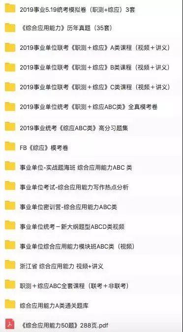 “二四六管家婆精準(zhǔn)資料解讀，權(quán)威評(píng)估ZRY3.49.42境界”