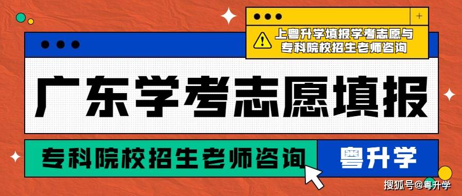 “免費(fèi)獲取新粵門六舍彩資訊，權(quán)威解讀及落地指南_DFO5.14.38付費(fèi)版”