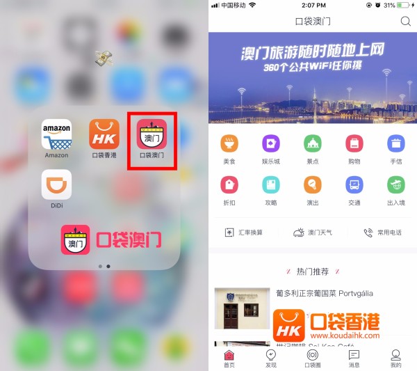 “2024澳門特馬開獎億彩網(wǎng)直播，實施高效整合策略_UPX 8.76.94企業(yè)版”