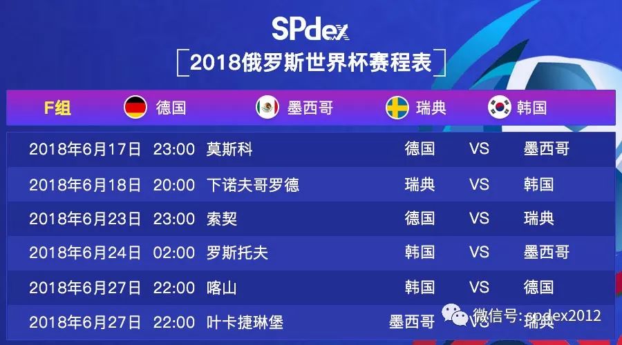 春蚓秋蛇 第3頁
