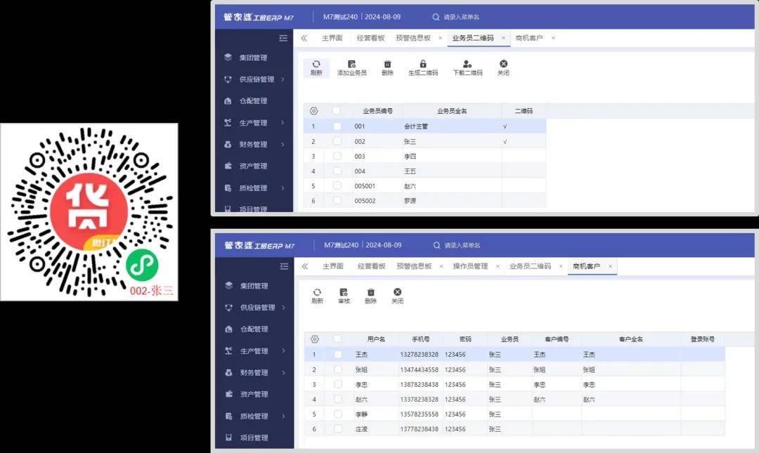 2024澳門管家婆免費(fèi)寶典詳析，解讀執(zhí)行要點(diǎn)_BMZ8.78.68數(shù)字版
