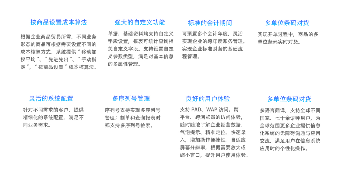 管家婆精準指南，全面解讀與執(zhí)行詳解_CKR2.19.46純天然版