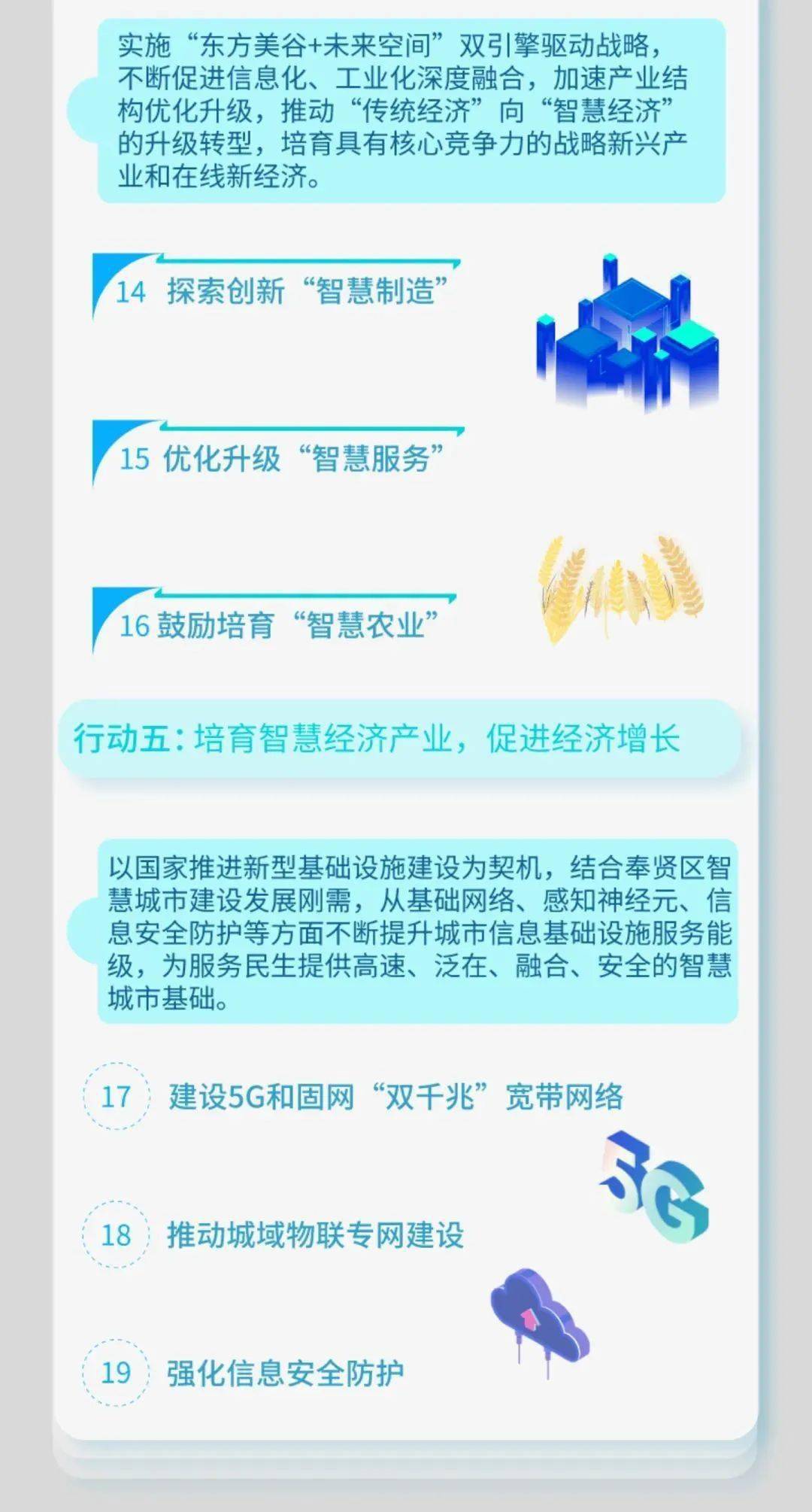 新澳正版資料無償分享，創(chuàng)新解析解讀_NJZ3.30.46移動(dòng)版