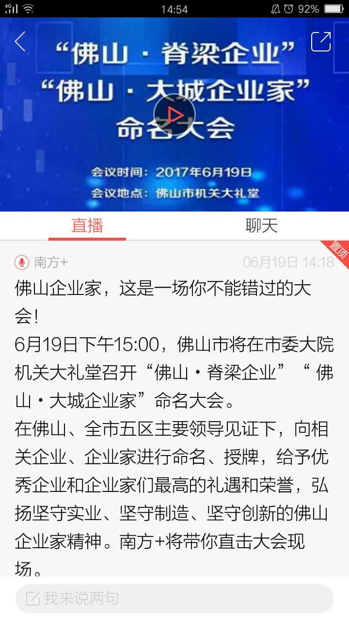 女生直播名稱，如何打造吸引人的直播事業(yè)命名策略