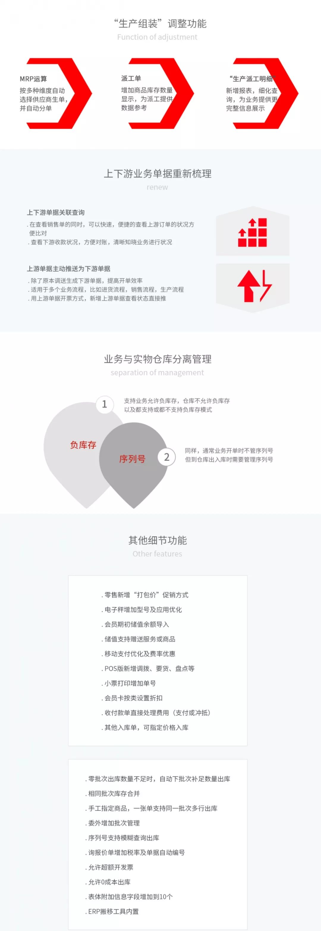 管家婆資料精選一肖中特第46期解析，方案詳解_VEH4.16.49版發(fā)布
