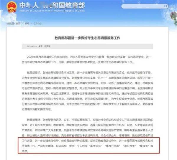 王中王傳真7777788888，詳解專(zhuān)家意見(jiàn)與定義 BUW便簽版