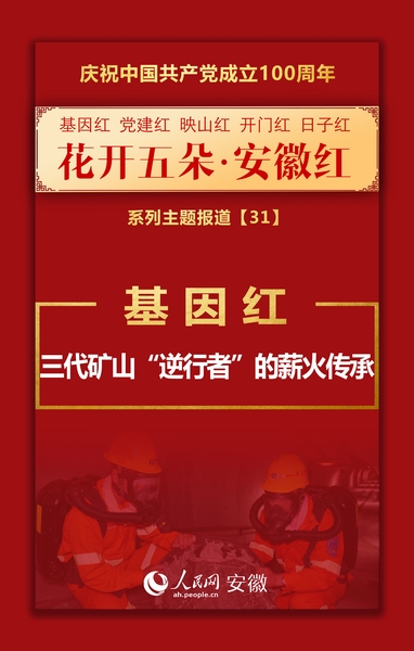 2024澳門特馬開獎097期揭曉，權(quán)威解讀與傳承_KKD薪火版1.72.54