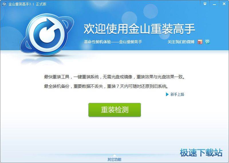 香港極速精準(zhǔn)免費(fèi)資訊速遞，即解即答_SLA6.17.37設(shè)計(jì)版