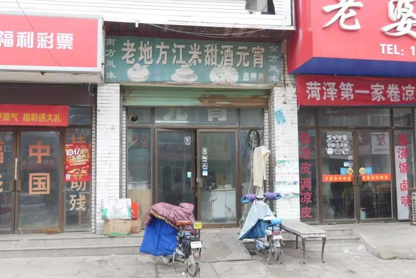 山楂直播間，小巷中的獨(dú)特音符，魅力小店揭秘