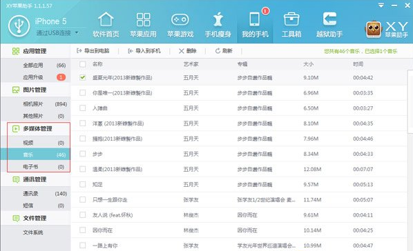 2024澳門(mén)開(kāi)獎(jiǎng)號(hào)碼揭曉：香港同步解析，ICX3.45.69外觀版實(shí)證解讀