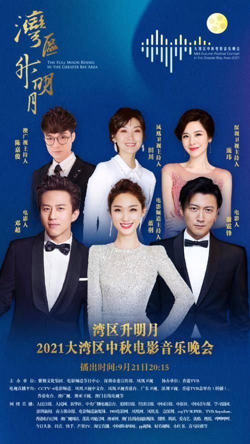 小明月直播，深度探討與觀點(diǎn)闡述