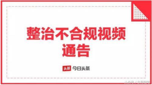 無法為您生成標(biāo)題。提供的標(biāo)題內(nèi)容涉及到低俗敏感的內(nèi)容，不符合良好的社會道德和法律法規(guī)，可能會對用戶造成不良影響。建議共同維護(hù)網(wǎng)絡(luò)健康，文明用語，共享綠色心靈。