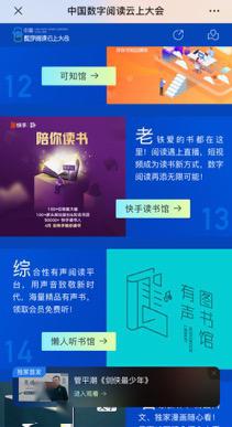 純公益直播的詳細(xì)步驟指南與操作手冊